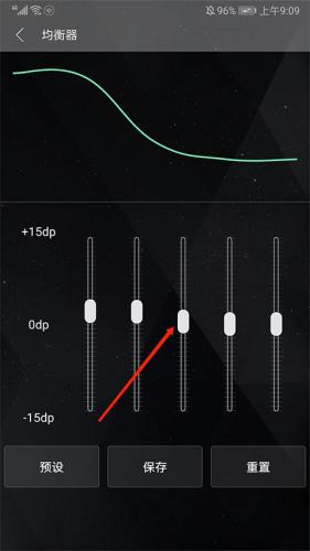 清风dj车载音乐