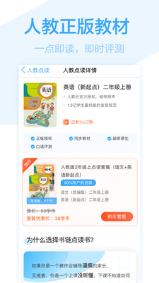 书链下载_书链手机APP安卓版