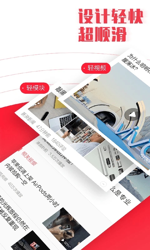 今日新闻早知道