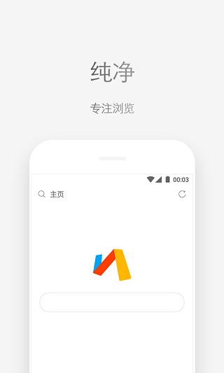 Via浏览器最新版