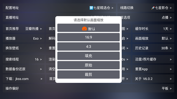 龙潭影视安卓版下载