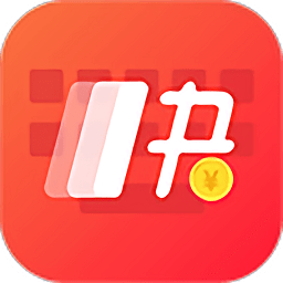 快输入手机输入法