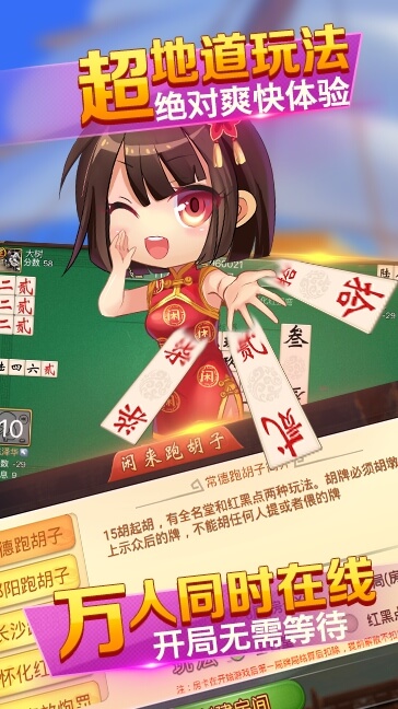 上下多人牛牛专业版