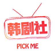 韩剧社TSKS免费版