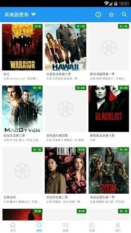 鲸影视app免费版