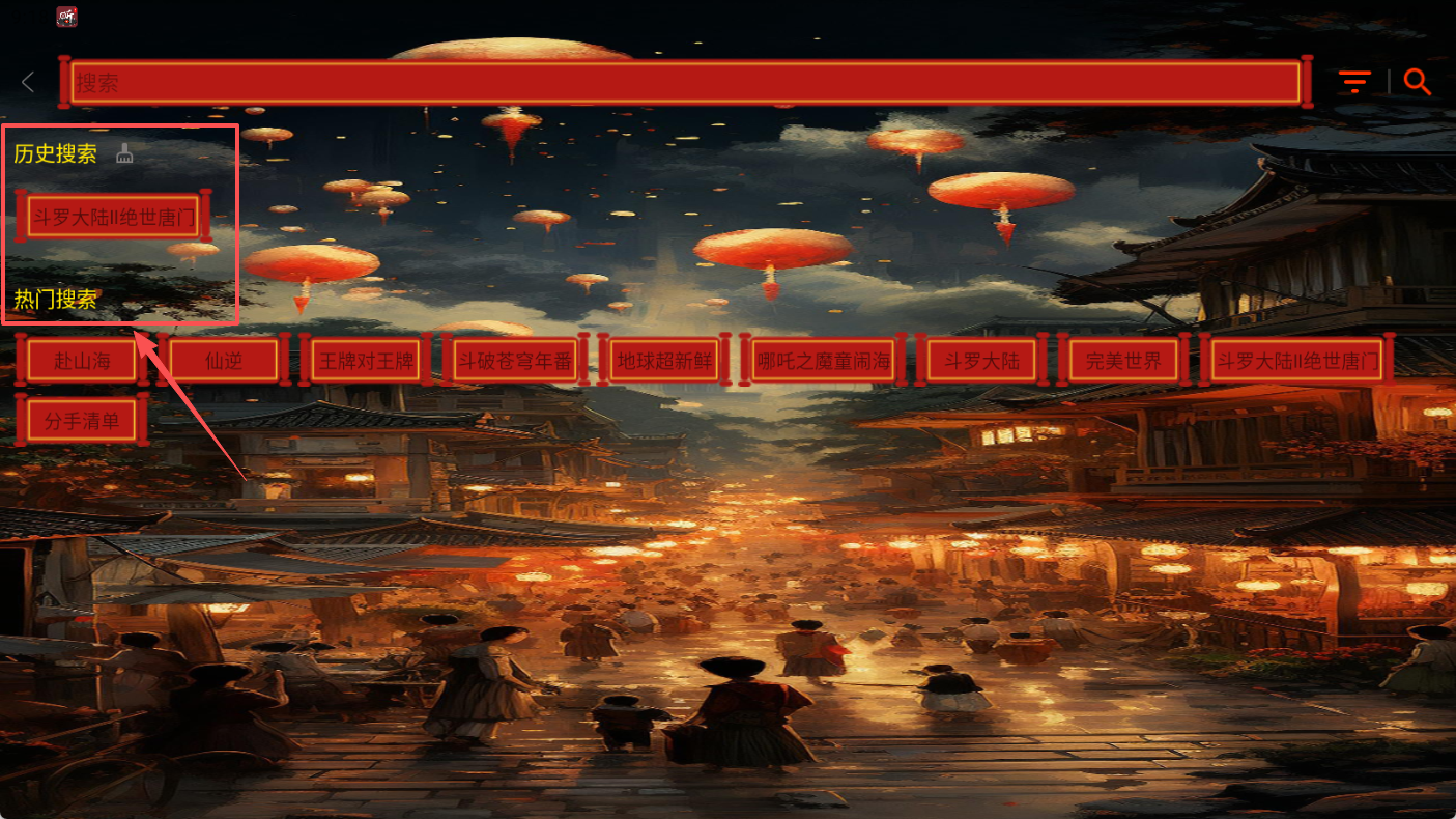 光影视界官方版下载 光影视界官方版下载