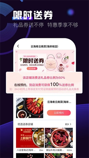 出彩短视频官方版下载