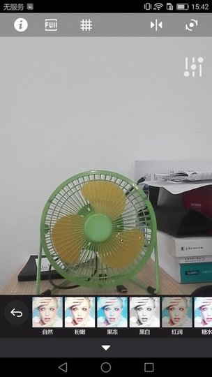 镜像相机手机版