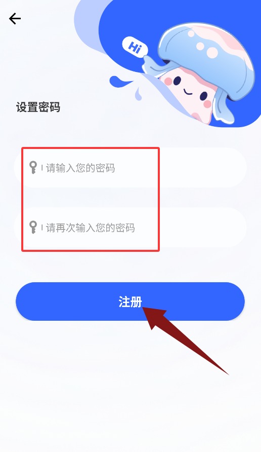 暮瑟APP
