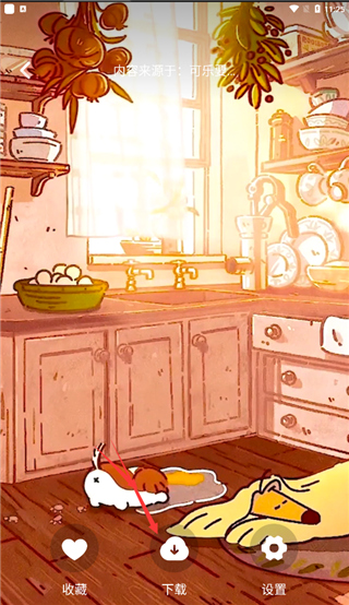 快捷换图标大师