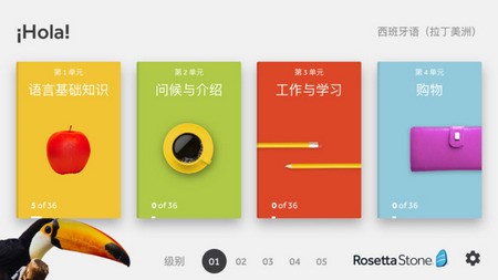 如师通手机版免费下载