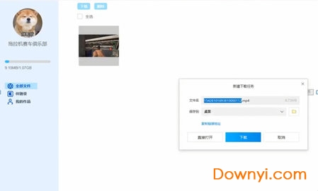 高能时刻短视频 高能时刻短视频app