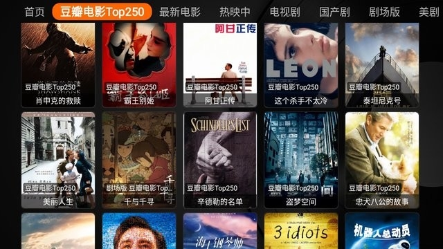 奇影视频app2025最新版下载安装