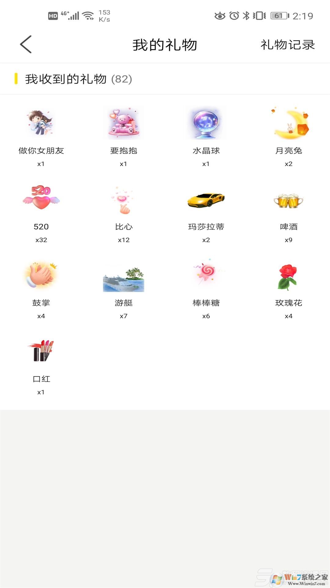 言心语音下载_言心语音(陪聊,交友平台)安卓版