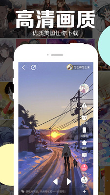 好多动漫二次元图片库