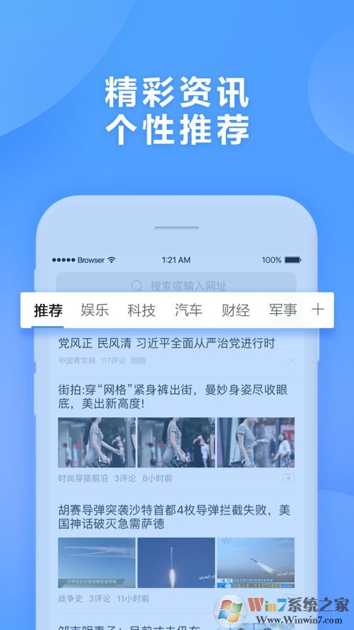 360浏览器极速版官网 