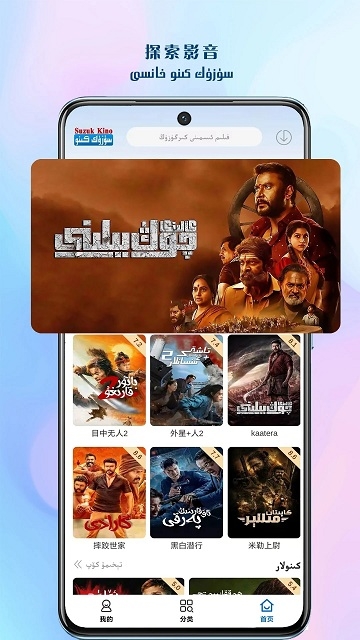 Suzuk kinoAPP2024最新版下载安装