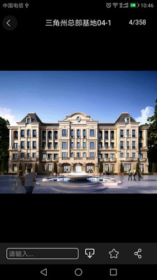 搜建筑手机版