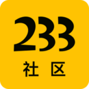 233社区APP