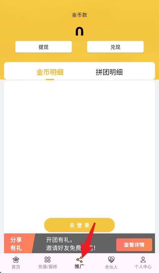 汼汼生活净水器