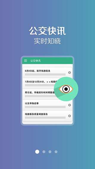 郑州行最新版