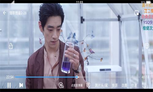 芊芊影视手机版