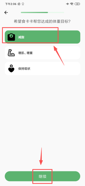 食卡卡APP