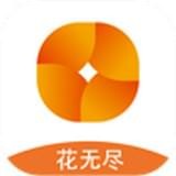花无尽APP