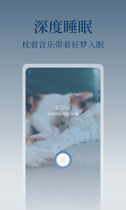 心潮减压APP