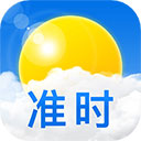 准时天气APP