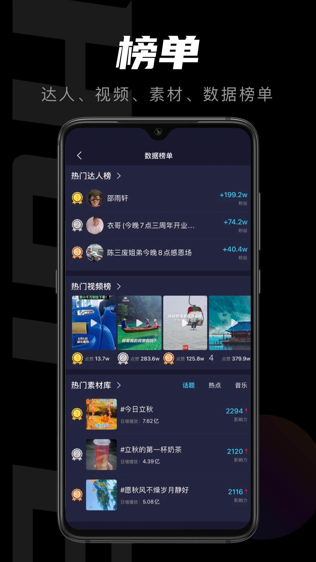 轻草APP手机版