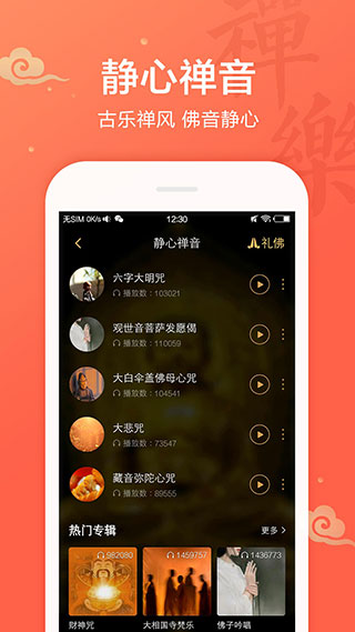 吉祥日历2023最新版