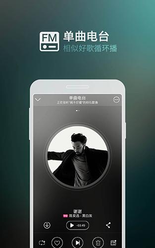 咪咕音乐最新版