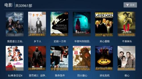 柠檬网络电视免费版