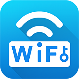 WiFi万能密码最新版