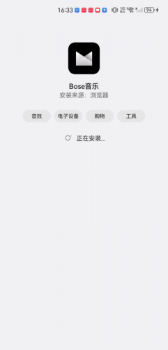 Bose耳机