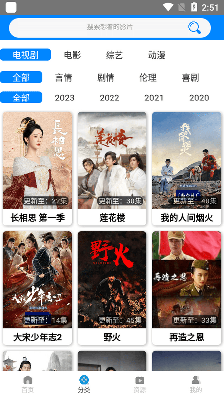 木鱼影视app2025最新版下载安装