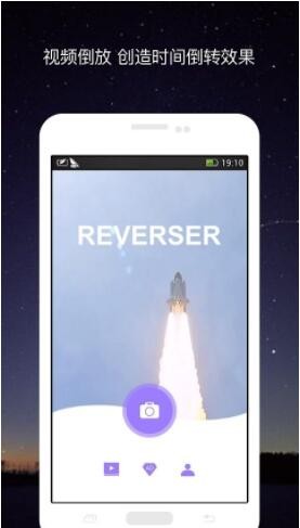 视频倒放软件 