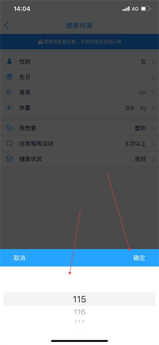 多锐APP
