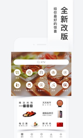 谭八爷冷吃兔(谭八爷) 