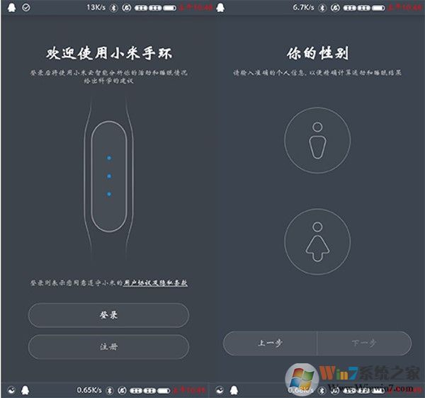 小米运动app下载