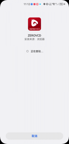 ZEROVCD