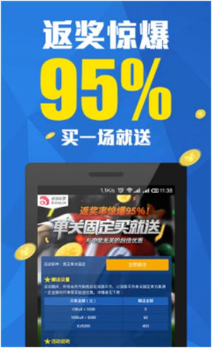 彩5彩票5.0最新版下载