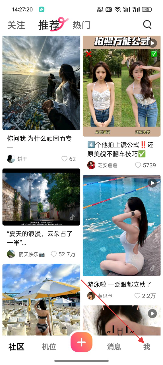可颂App