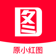 小红图App