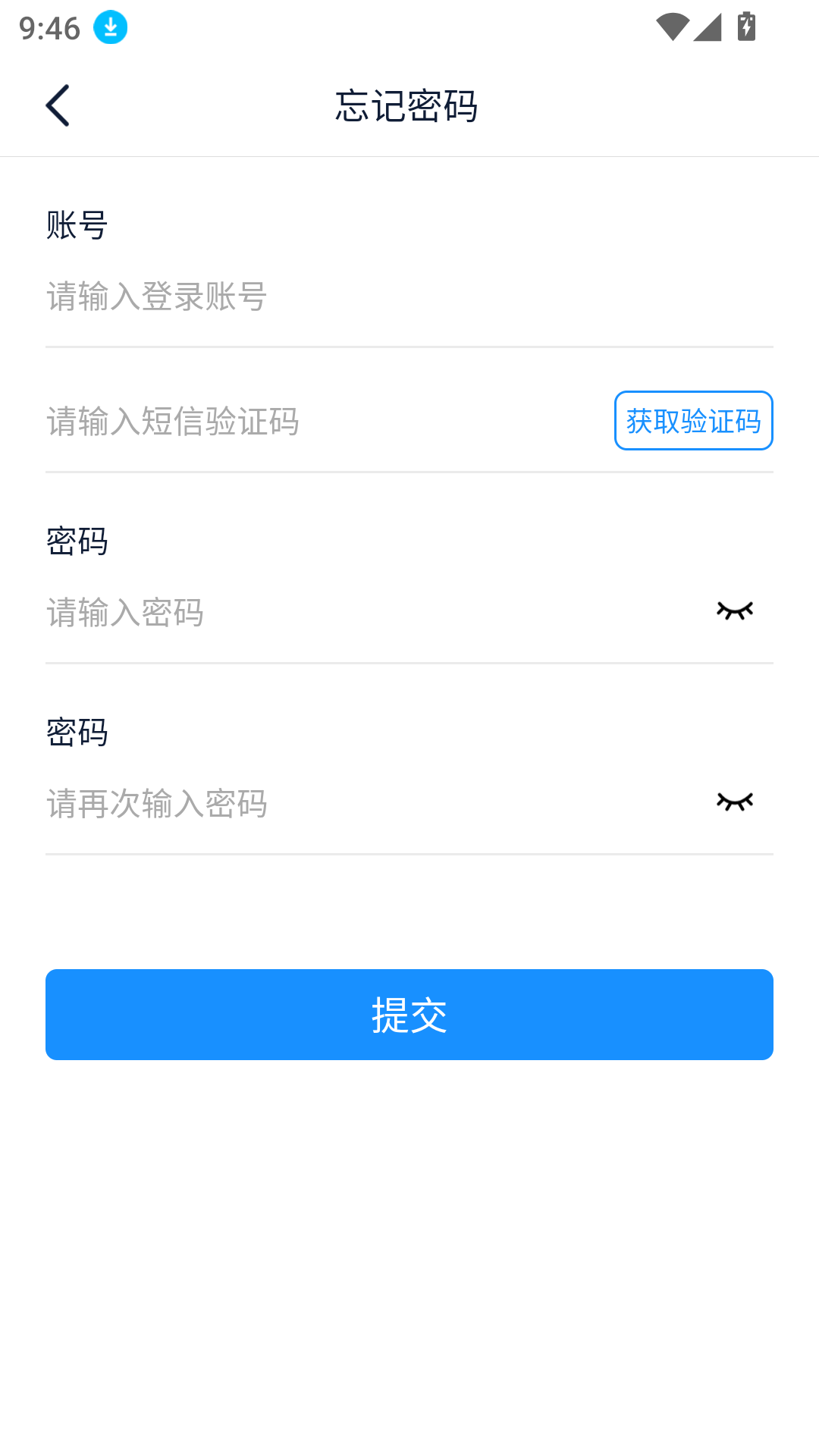 房客通