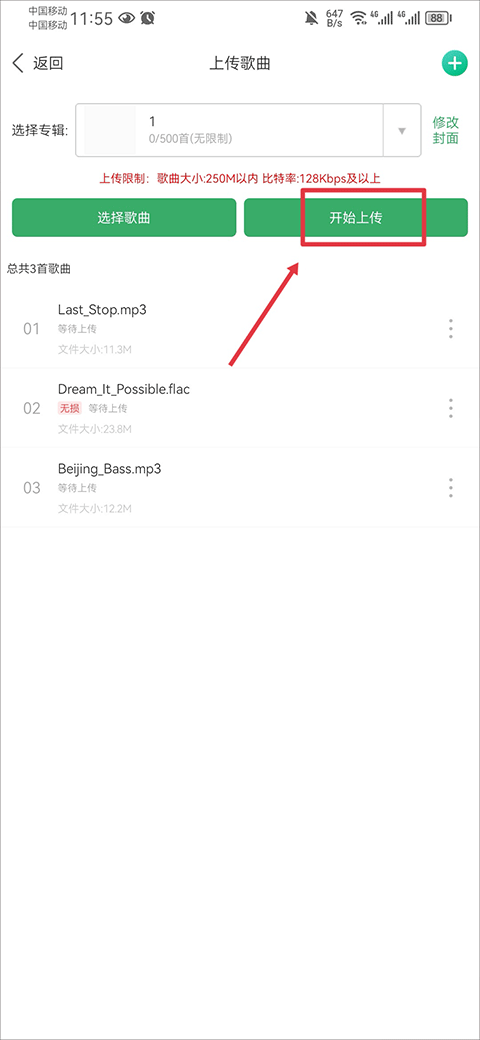 y2002电音纯净版