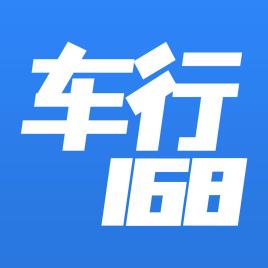 车行168(汽车产业链服务平台)APP安卓版