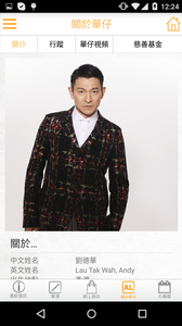 华仔天地资讯平台