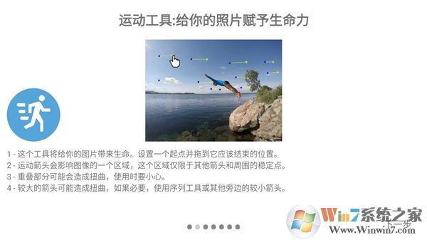 Zoetropic动态图片制作工具(去水印汉化版)